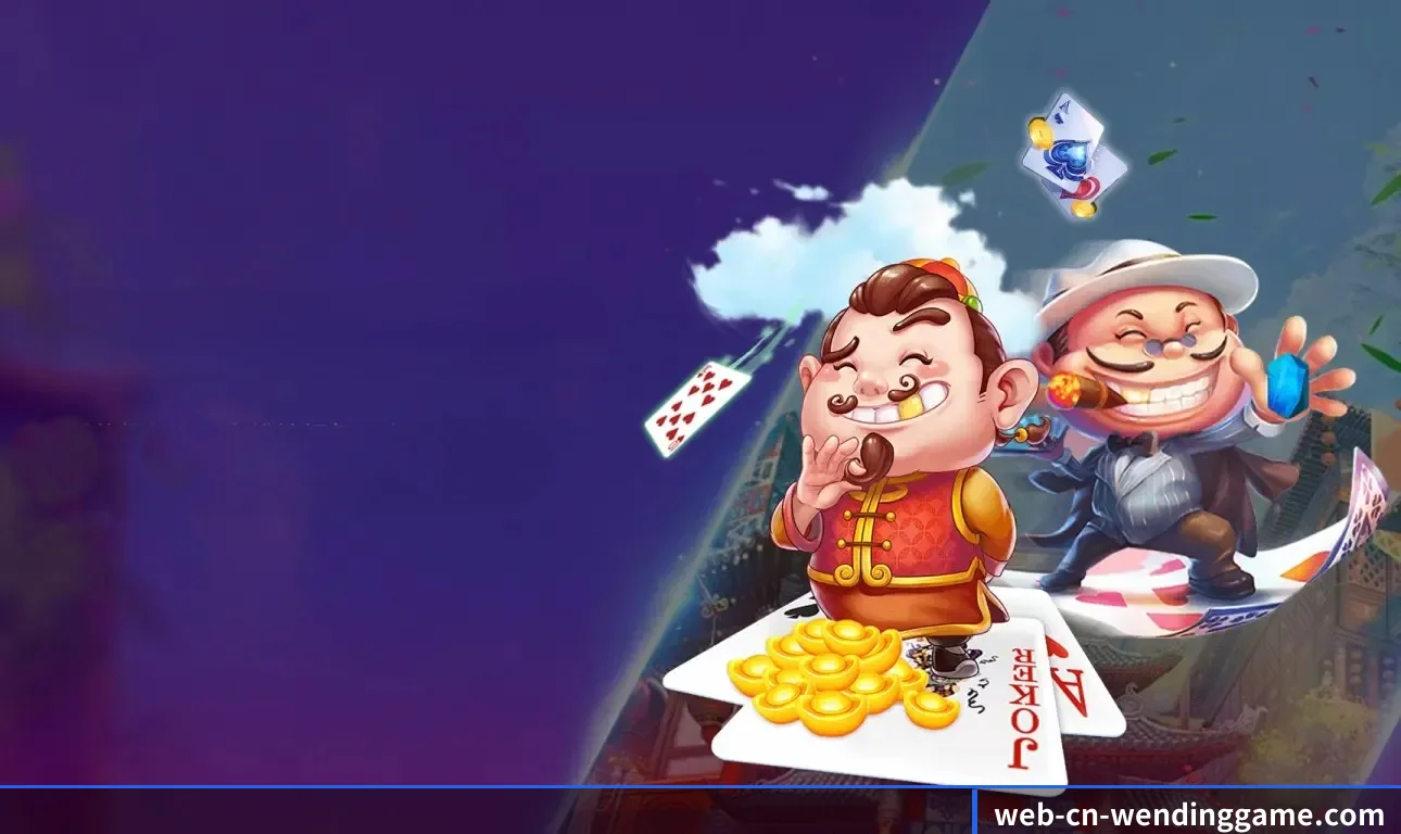 问鼎 APP